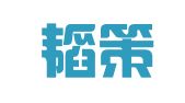 广东韬策律师事务所