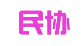 湖南民协律师事务所