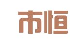 上海市恒泰（昆山）律师事务所