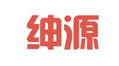 广东绅源律师事务所