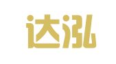 云南达泓律师事务所