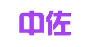 北京中佐律师事务所