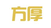 福建方厚律师事务所