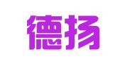山东德扬律师事务所
