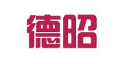 北京德昭律师事务所
