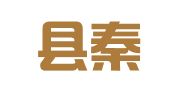 白水县秦泉律师事务所