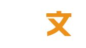 江苏珺文律师事务所