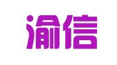 重庆渝信律师事务所