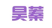 广东昊蓁律师事务所