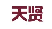 江苏天贤律师事务所