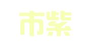 北京市紫光达律师事务所