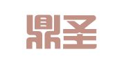 重庆鼎圣律师事务所