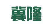河北冀隆律师事务所