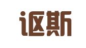 福建讴斯森律师事务所