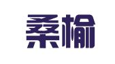 天津桑榆律师事务所
