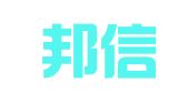 上海邦信阳中建中汇（重庆）律师事务所