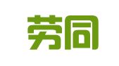 重庆劳同律师事务所