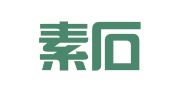 重庆素石律师事务所