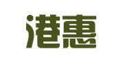 广东港惠律师事务所