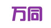重庆万同律师事务所