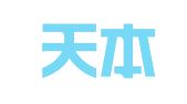 天津天本律师事务所