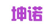 北京坤诺律师事务所