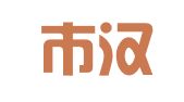 北京市汉周律师事务所