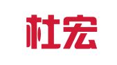 江苏杜宏律师事务所