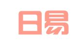 江苏日易律师事务所