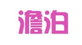 江苏澹泊律师事务所