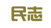 四川民志律师事务所