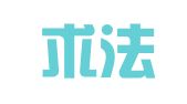 北京求法律师事务所