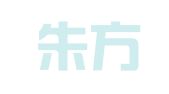 上海朱方官律师事务所