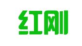 重庆红刚律师事务所