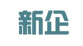 河南新企合律师事务所