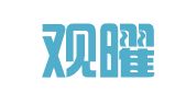 北京观曜律师事务所