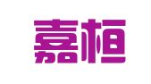 北京嘉桓律师事务所