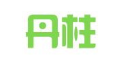 广东丹柱律师事务所