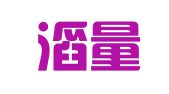 贵州滔量律师事务所