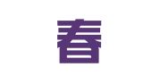 江苏春旻律师事务所