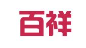 山东百祥律师事务所