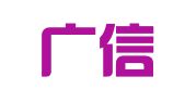 广东广信君达（白云）律师事务所