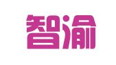 重庆智渝律师事务所