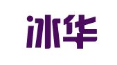 重庆冰华律师事务所