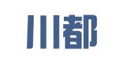 河南川都律师事务所