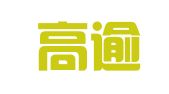 云南高逾斌律师事务所