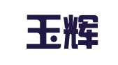 山东玉辉律师事务所