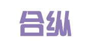重庆合纵律师事务所