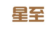 四川星至律师事务所