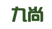 四川九尚久律师事务所